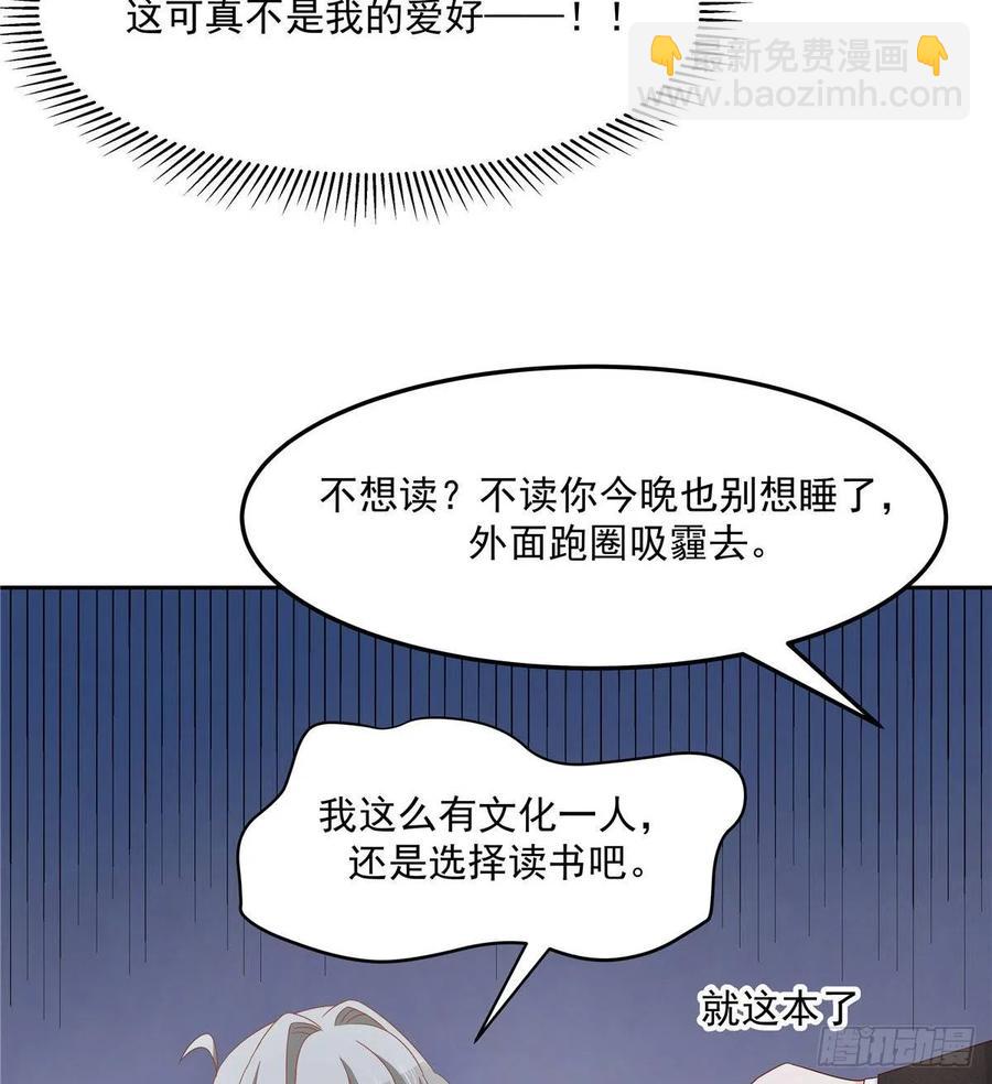 第七十五话 睡前故事-本期开奖16