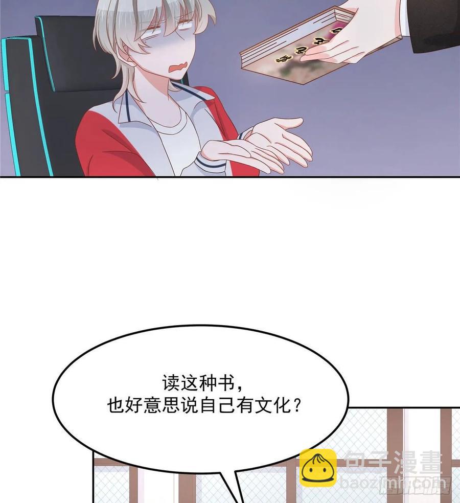 第七十五话 睡前故事-本期开奖17