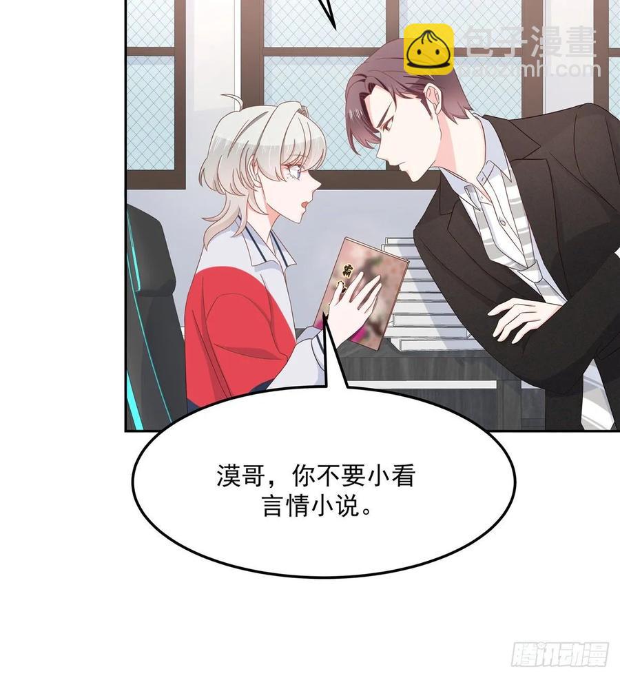 第七十五话 睡前故事-本期开奖18