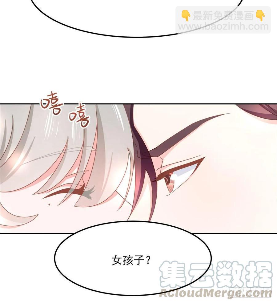 第七十五话 睡前故事-本期开奖20