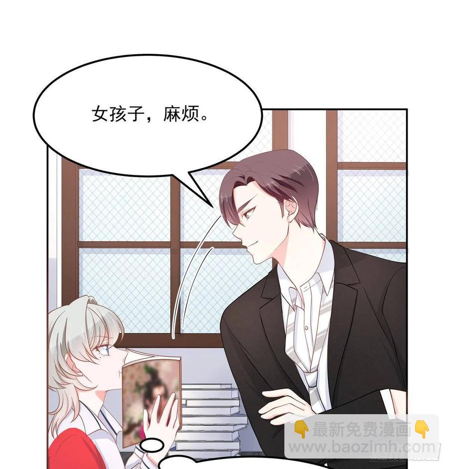 第七十五话 睡前故事-本期开奖21