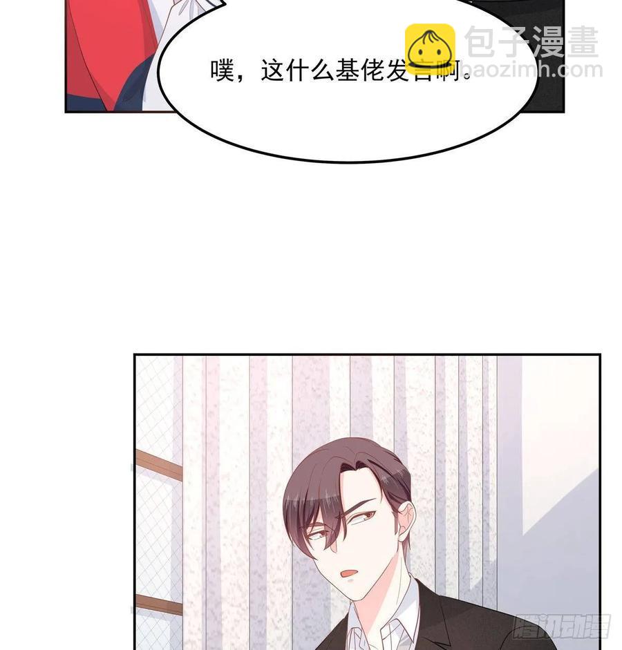 第七十五话 睡前故事-本期开奖22
