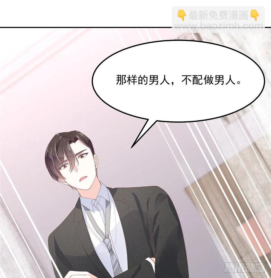 第七十五话 睡前故事-本期开奖28