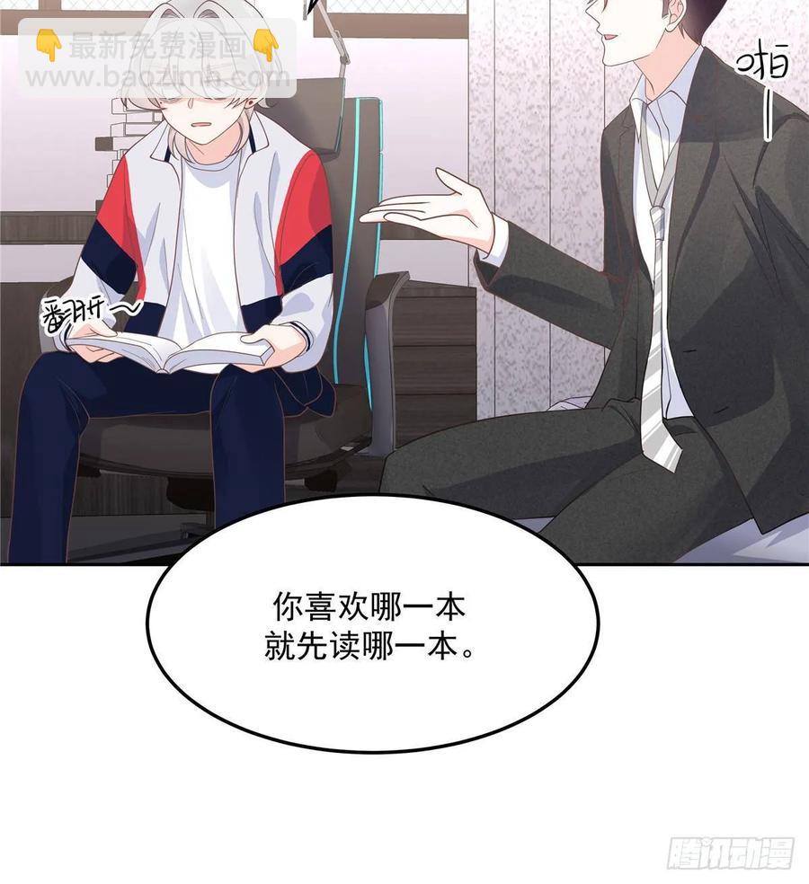 第七十五话 睡前故事-本期开奖34