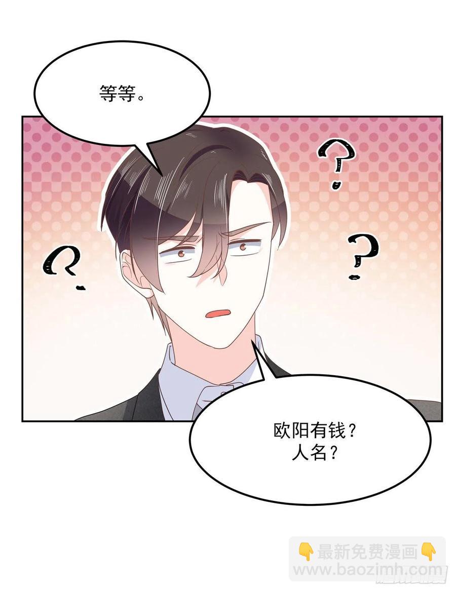 第七十五话 睡前故事-本期开奖41