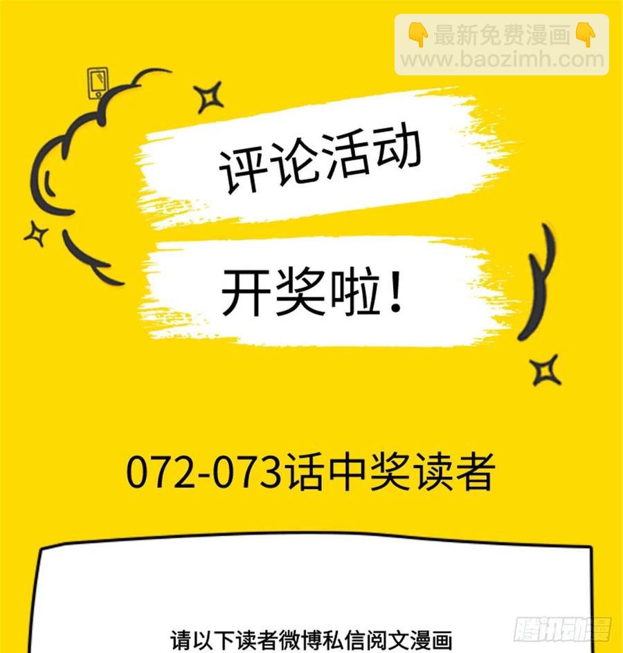 第七十五话 睡前故事-本期开奖42
