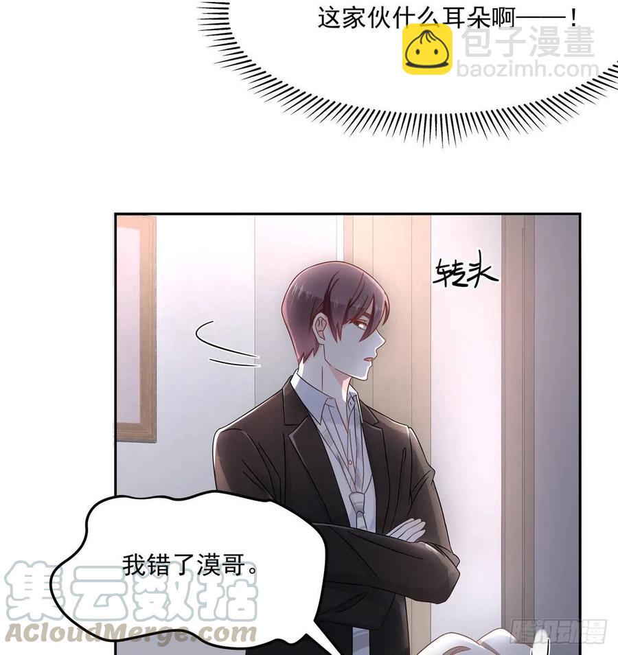 第七十五话 睡前故事-本期开奖5