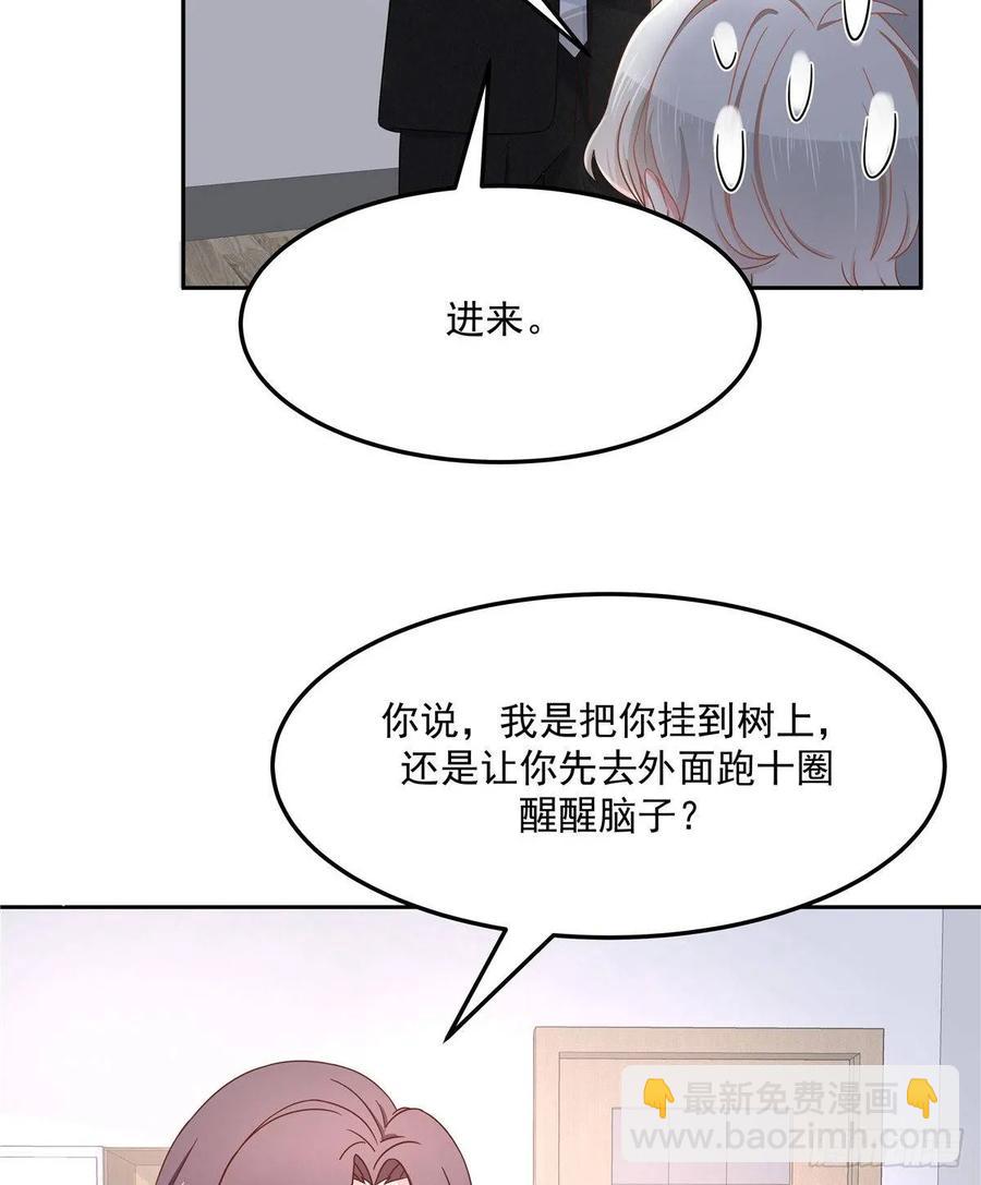 第七十五话 睡前故事-本期开奖6