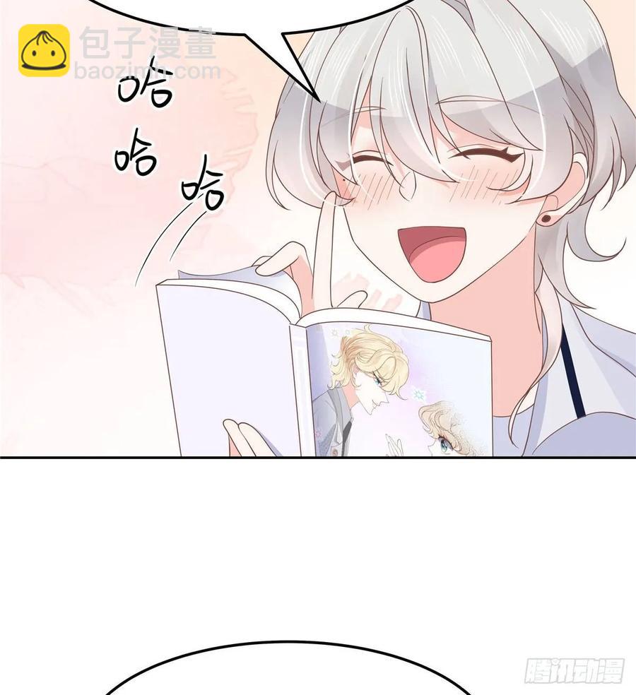 第七十六话 昨天都躺一起...16