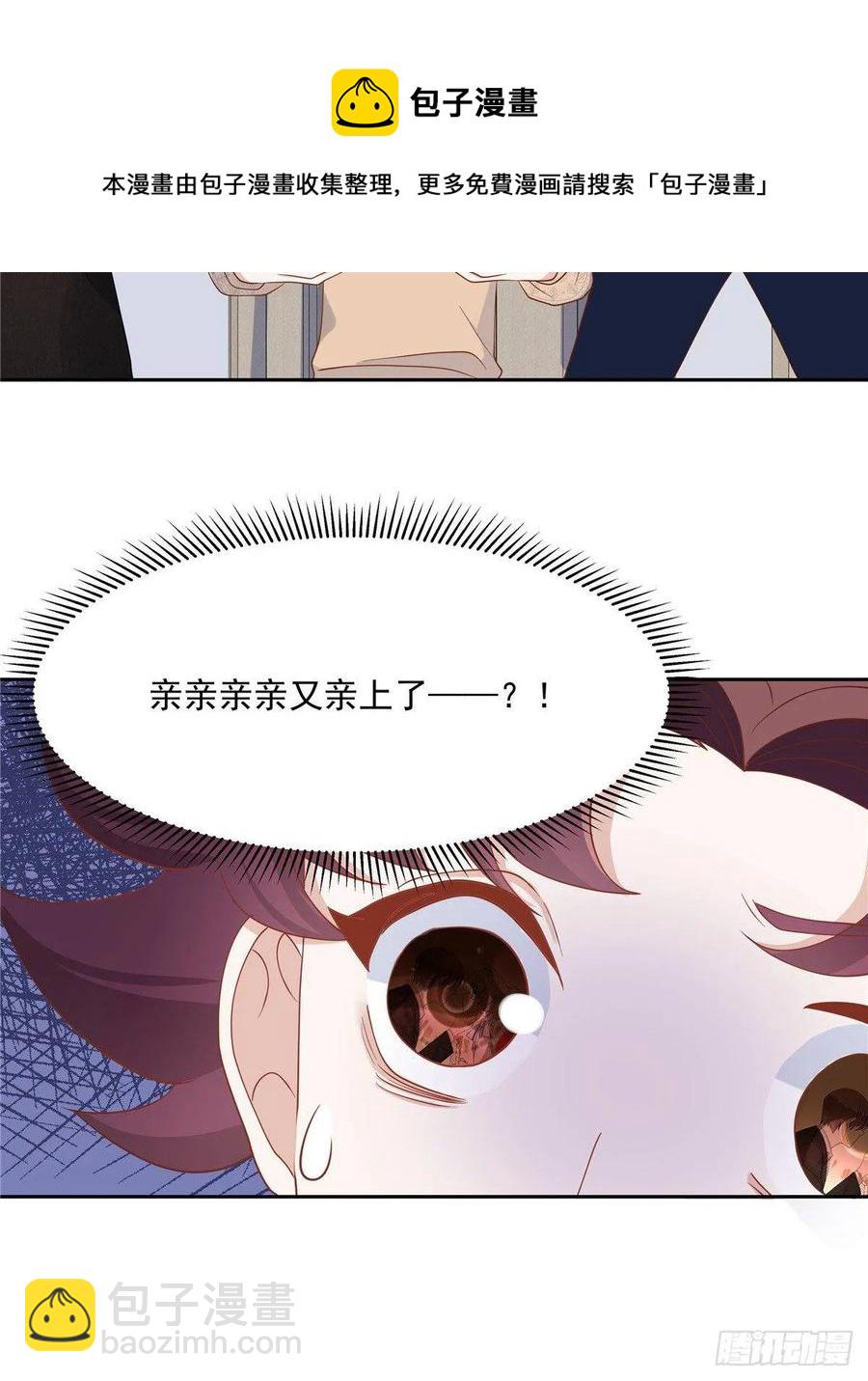 第七十六话 昨天都躺一起...23