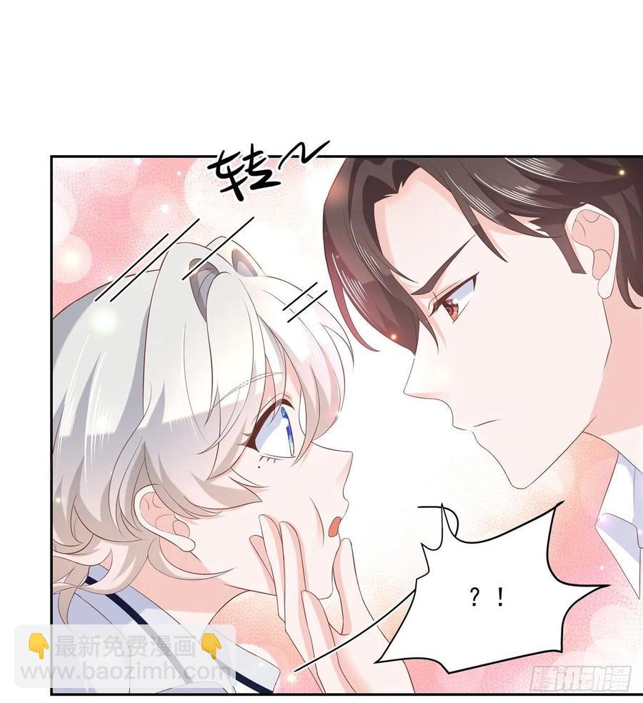 第七十六话 昨天都躺一起...29