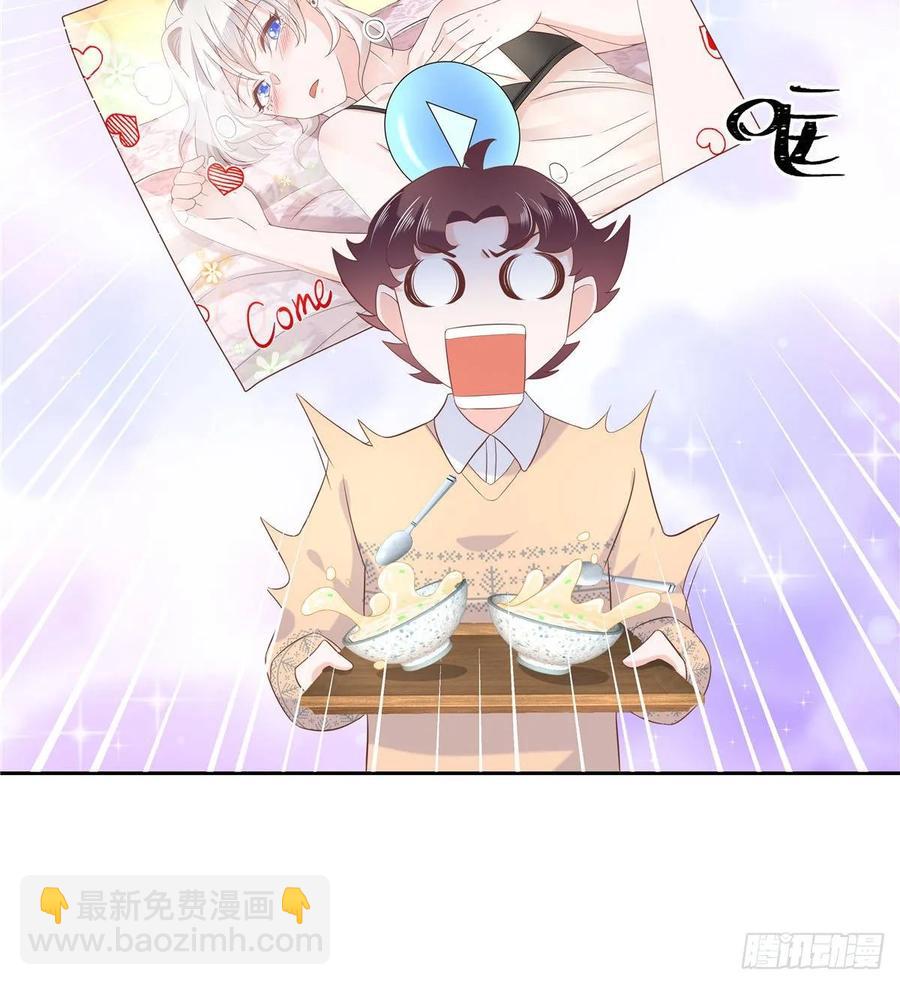 第七十六话 昨天都躺一起...32