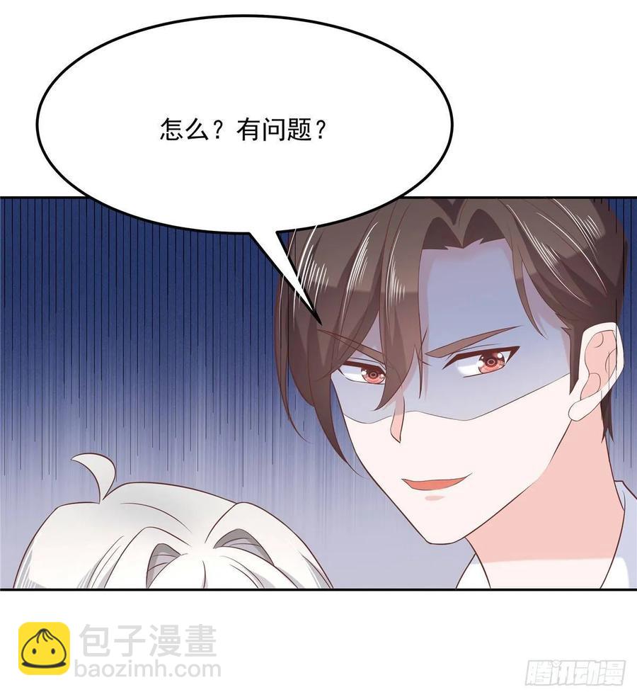 第七十六话 昨天都躺一起...33