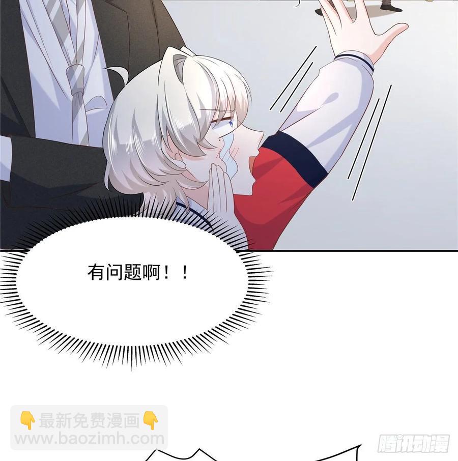 第七十六话 昨天都躺一起...35