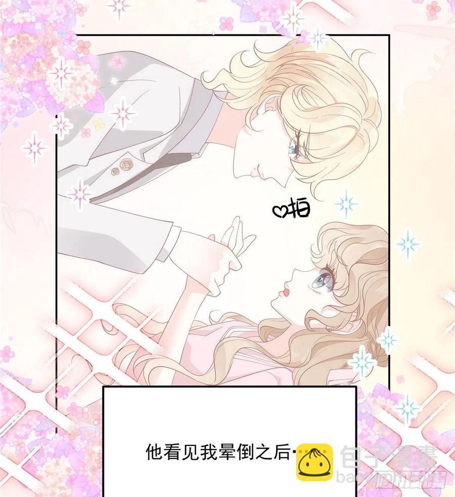 第七十六话 昨天都躺一起...5