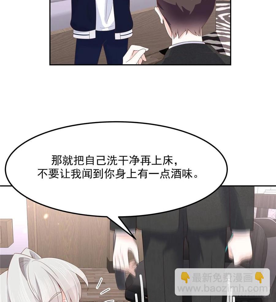第七十六话 昨天都躺一起...53