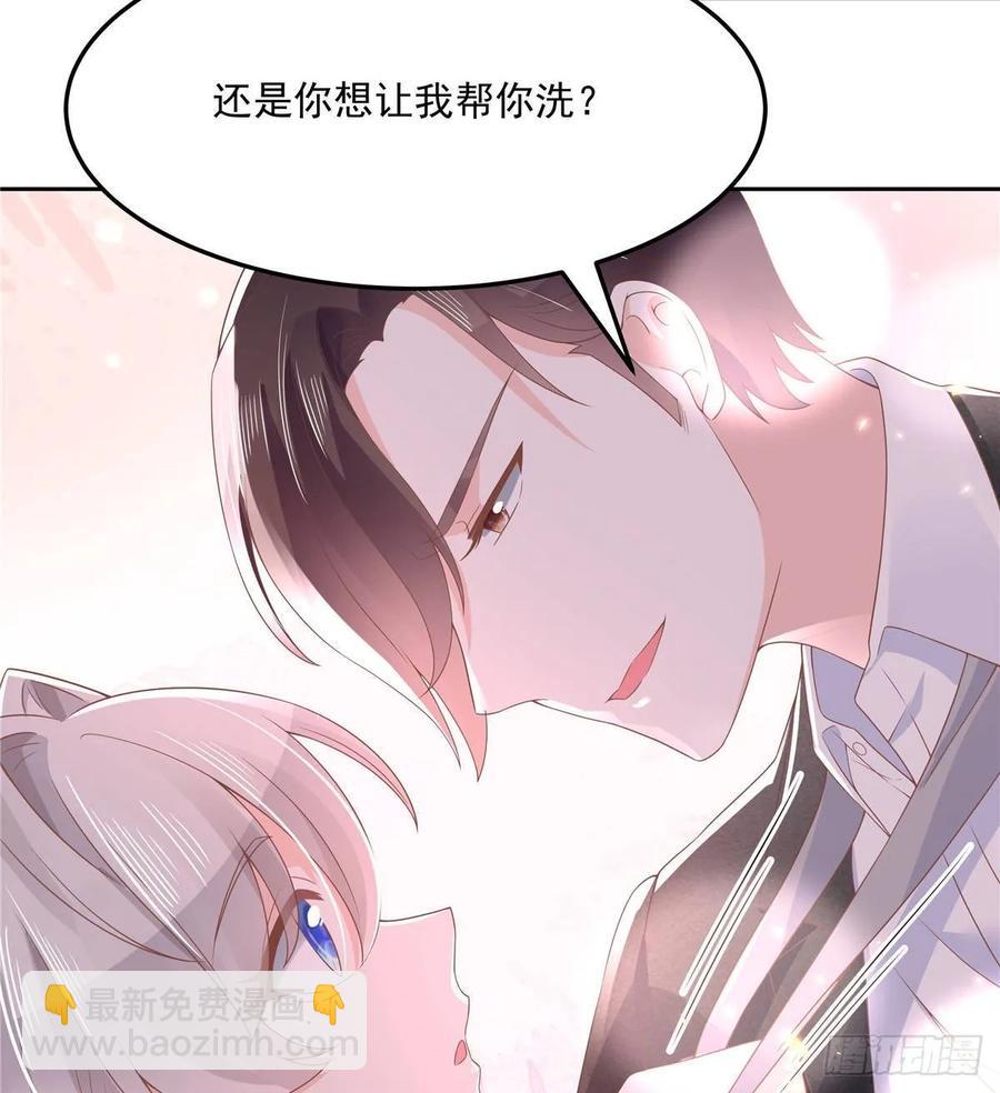 第七十六话 昨天都躺一起...55