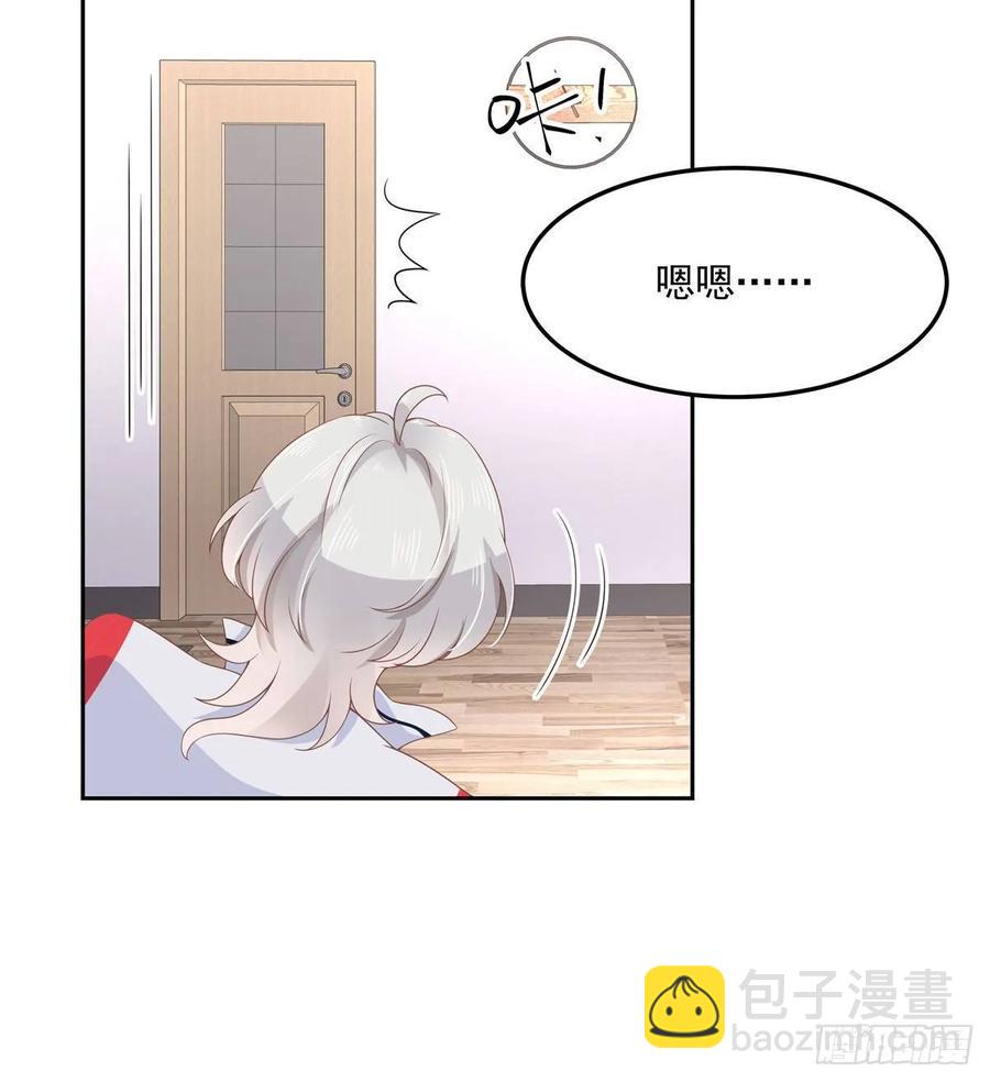 第七十六话 昨天都躺一起...58
