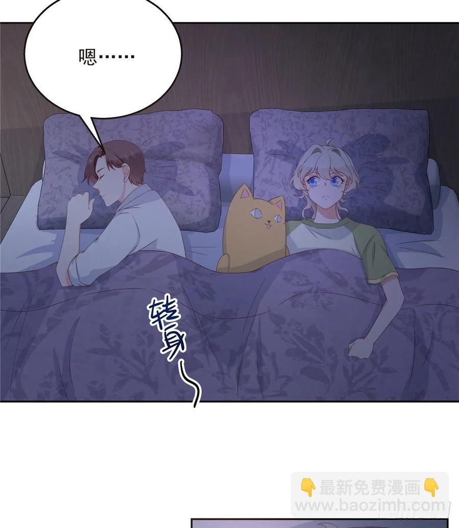 第七十七话 秦漠的深夜小举动13