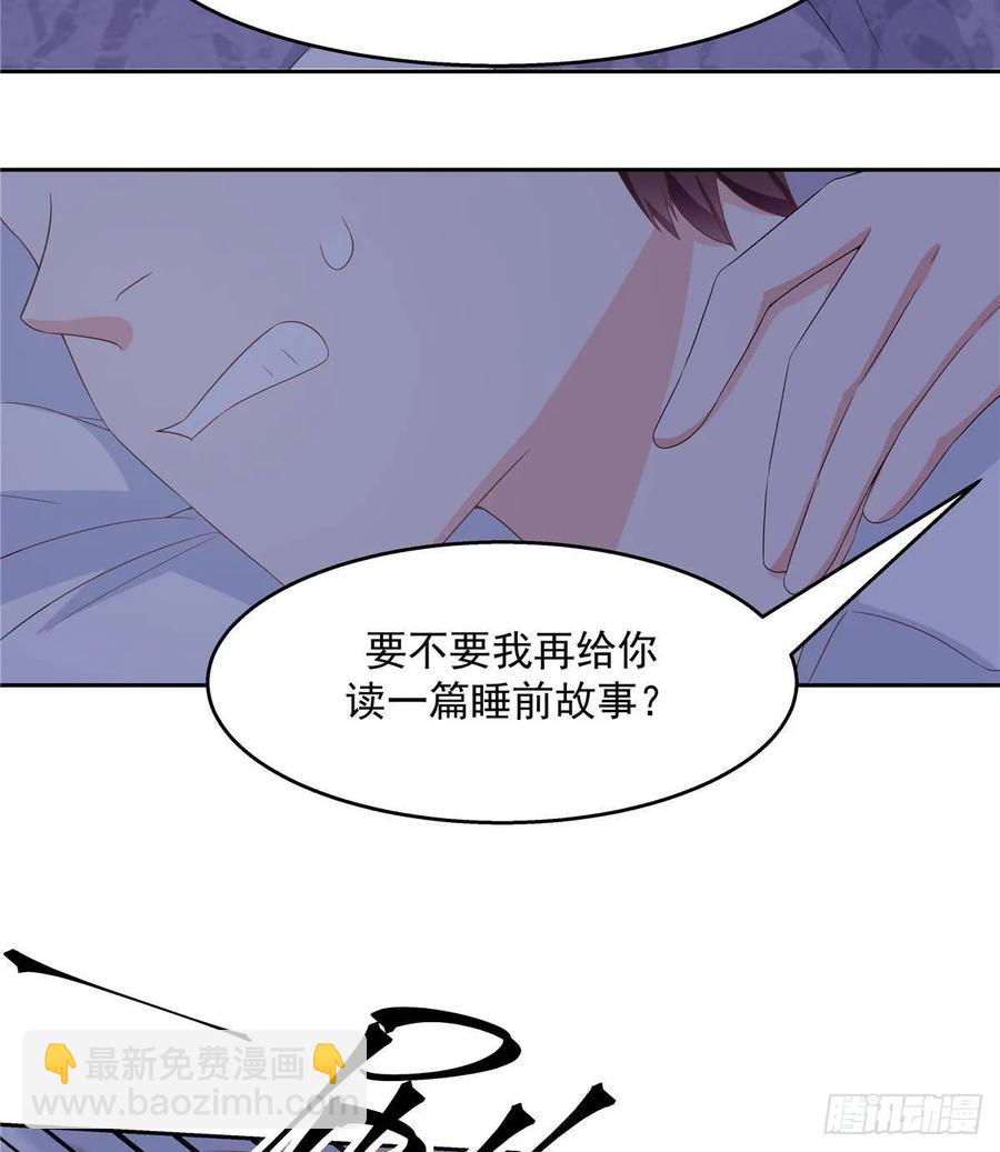 第七十七话 秦漠的深夜小举动17