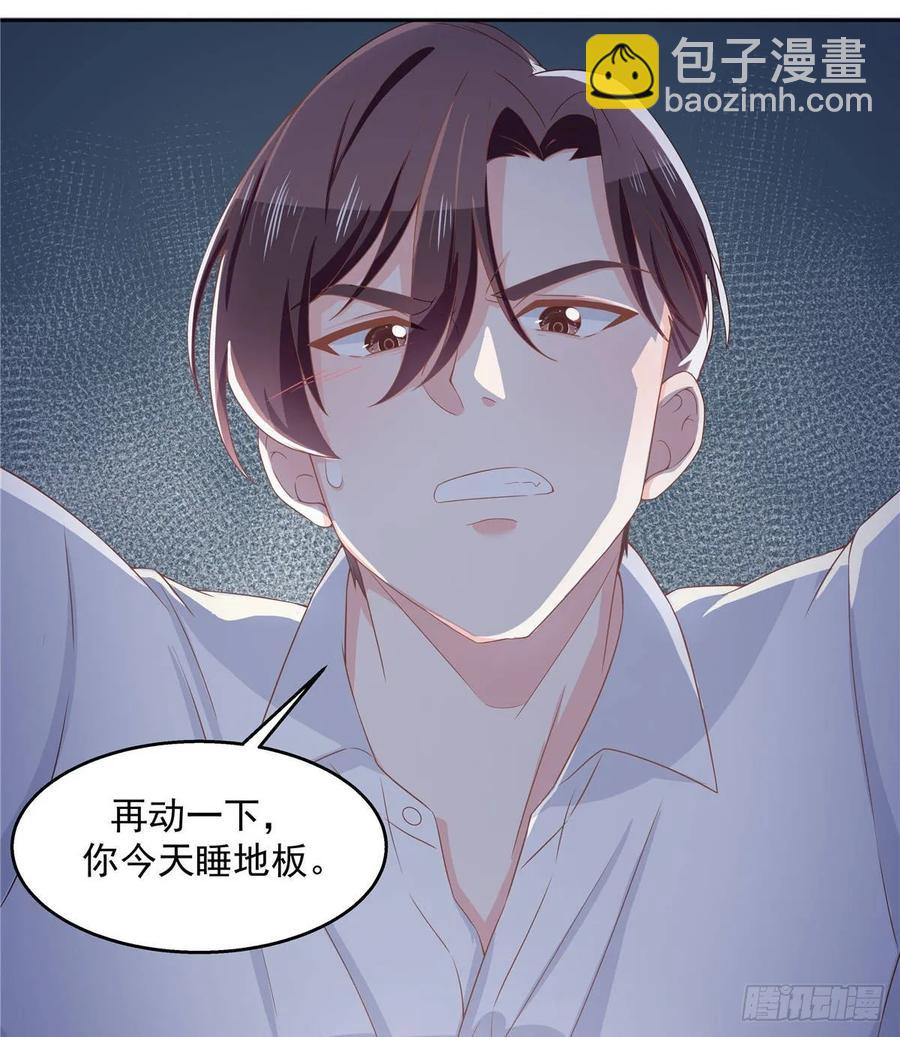 第七十七话 秦漠的深夜小举动19