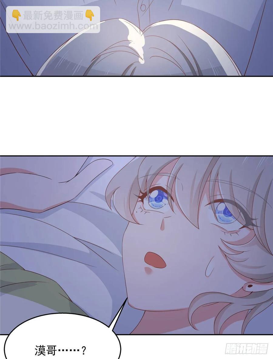 第七十七话 秦漠的深夜小举动20