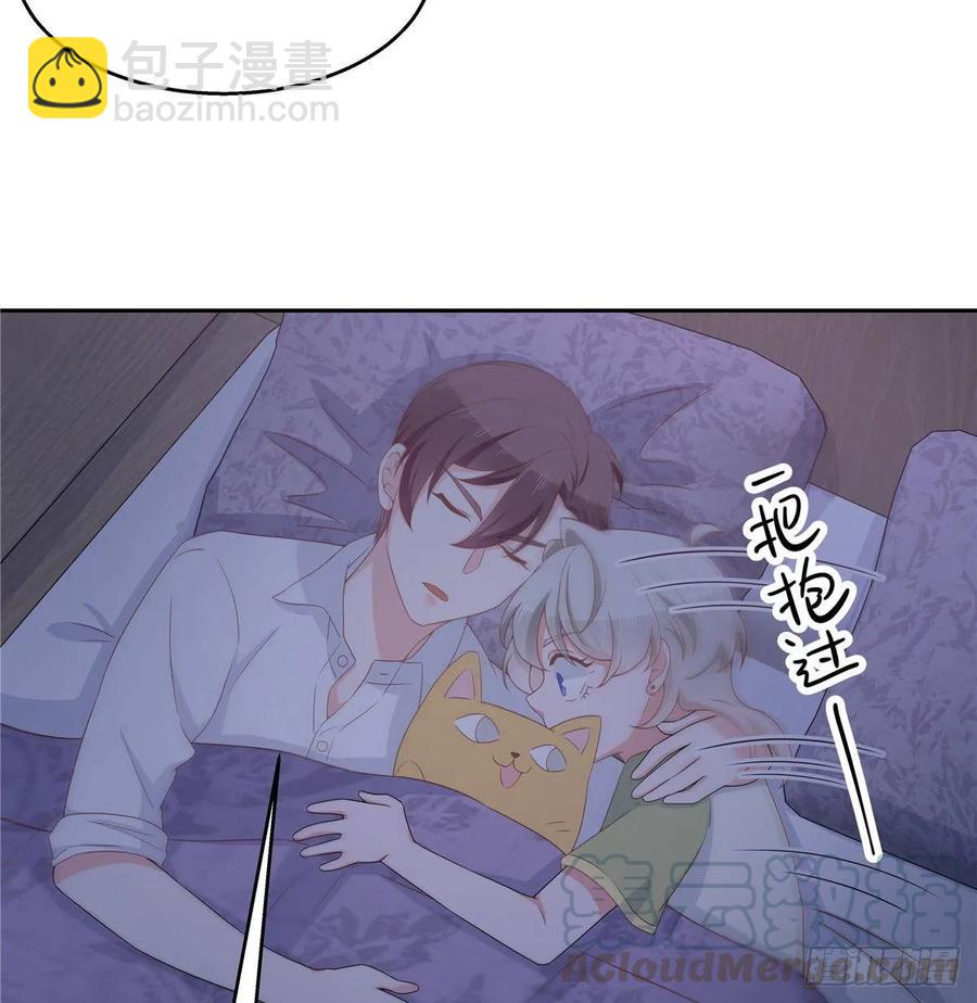 第七十七话 秦漠的深夜小举动21