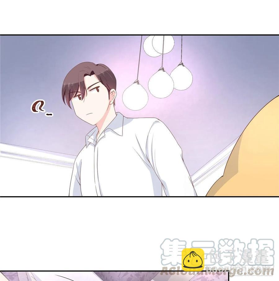 第七十七话 秦漠的深夜小举动3