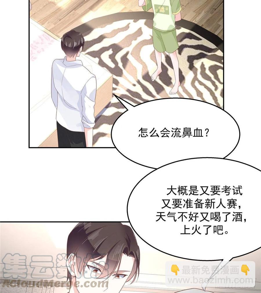 第七十八话 大姨妈12