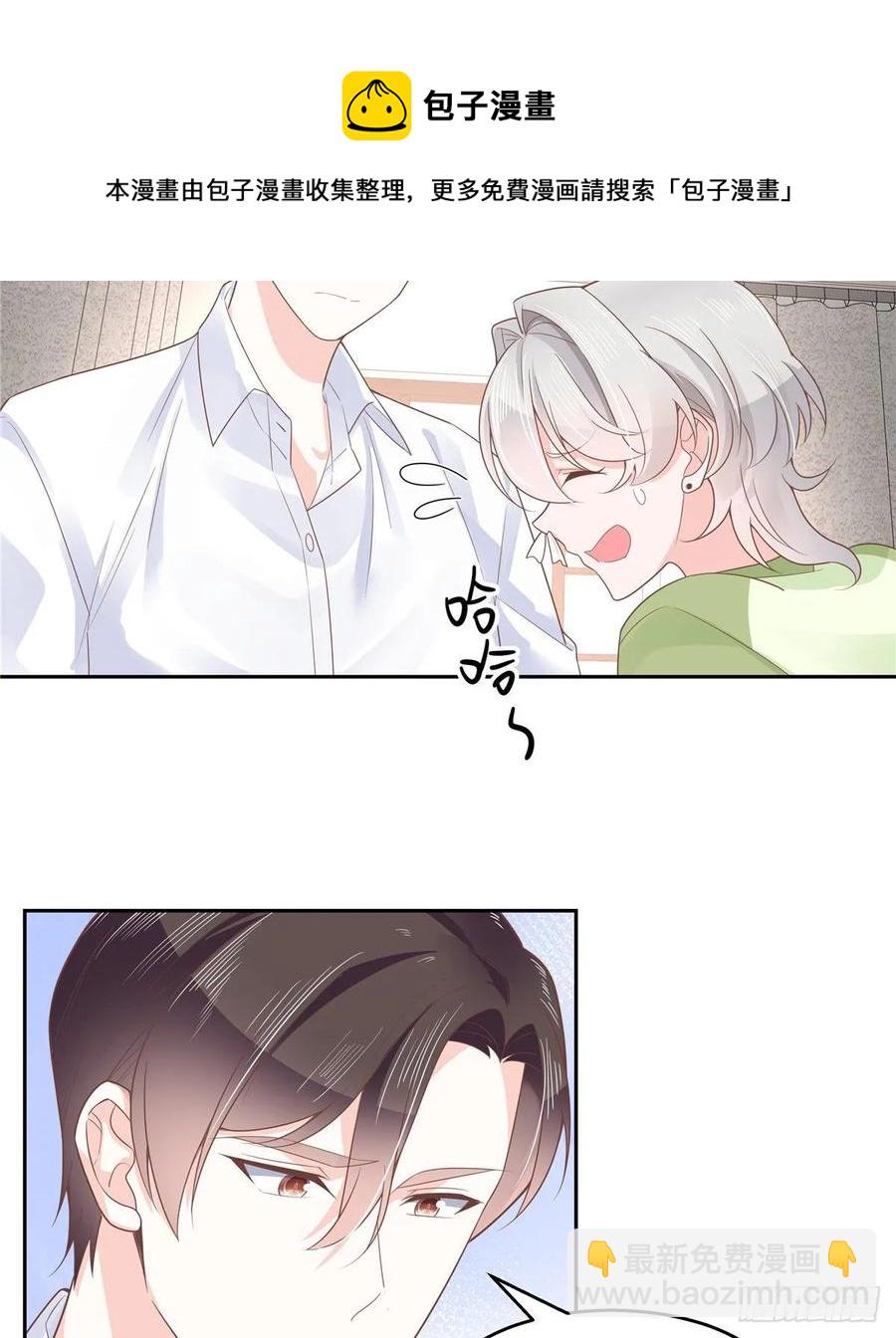 第七十八话 大姨妈13