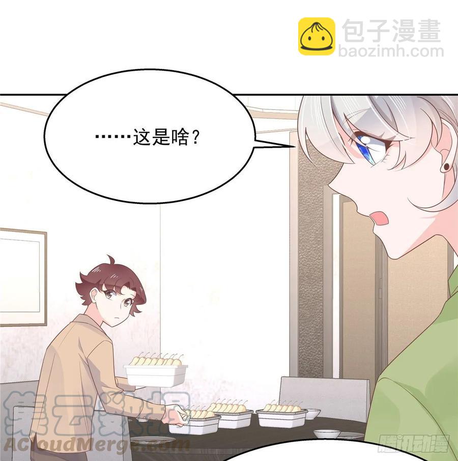 第七十八话 大姨妈21