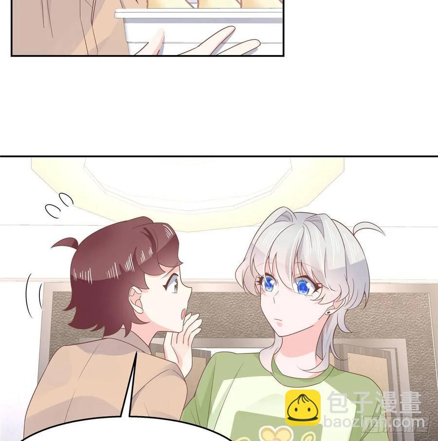 第七十八话 大姨妈23