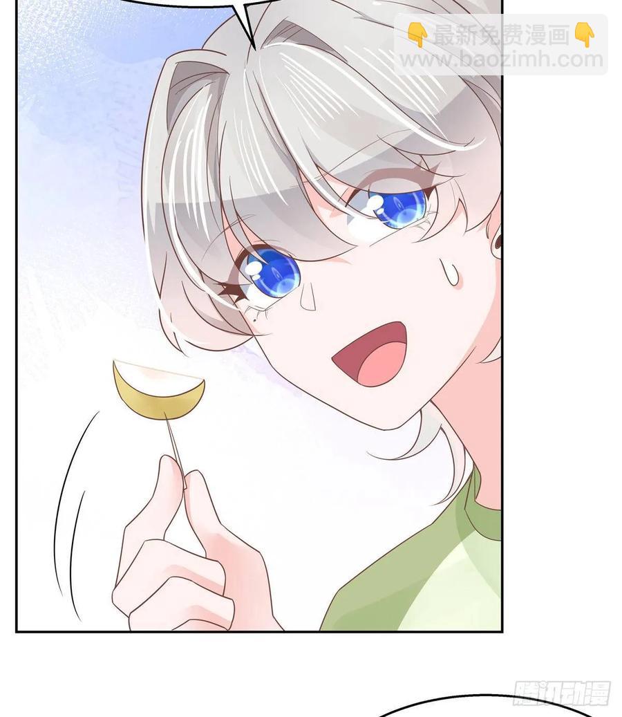 第七十八话 大姨妈26