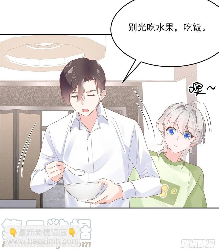 第七十八话 大姨妈27