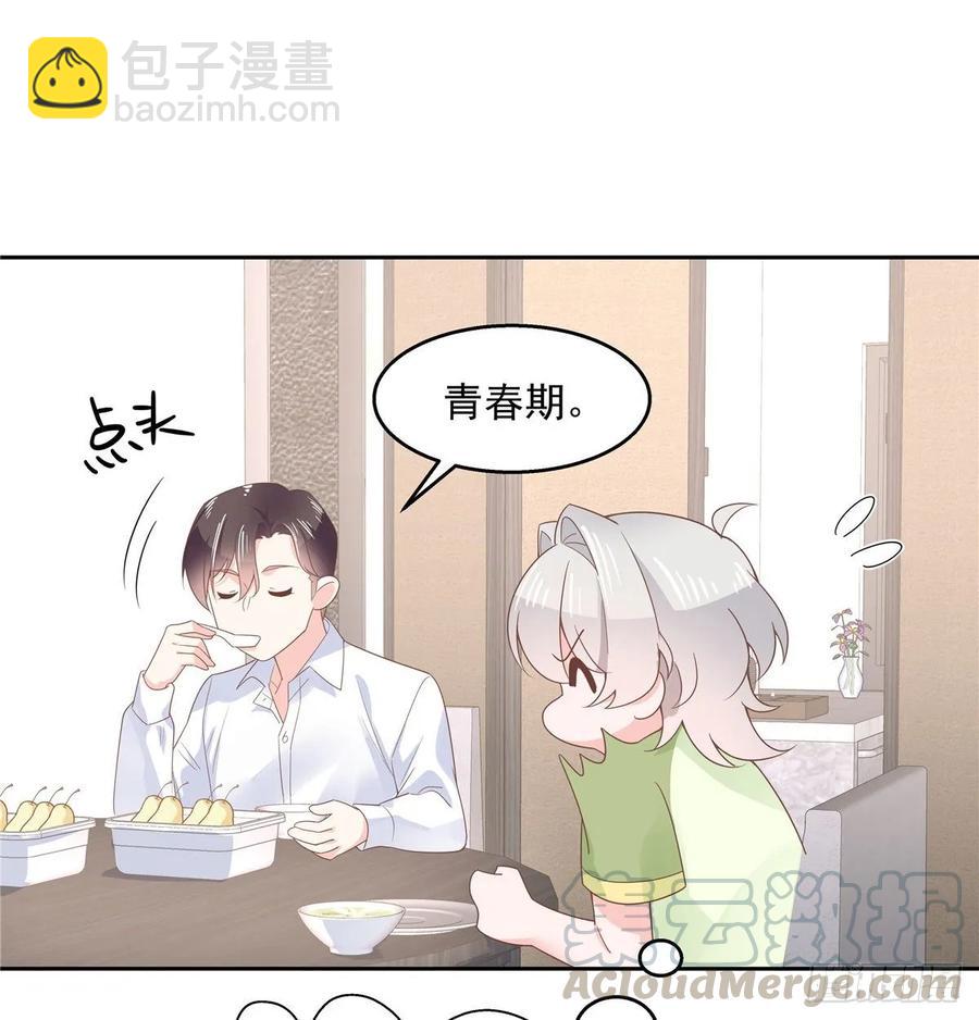 第七十八话 大姨妈30