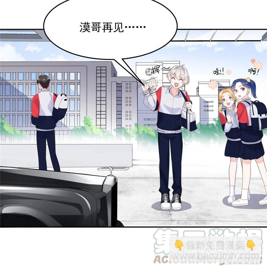 第七十八话 大姨妈33