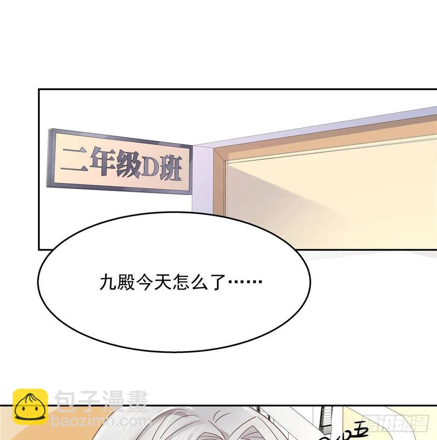 第七十八话 大姨妈34