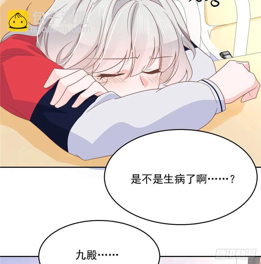 第七十八话 大姨妈35