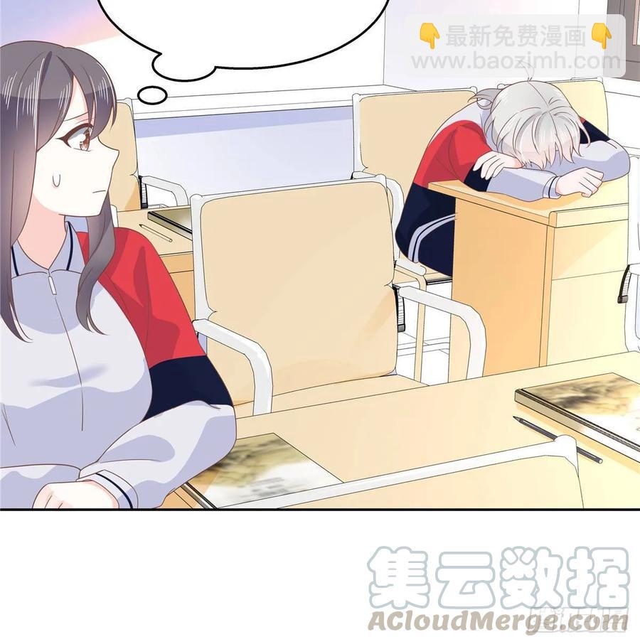 第七十八话 大姨妈36