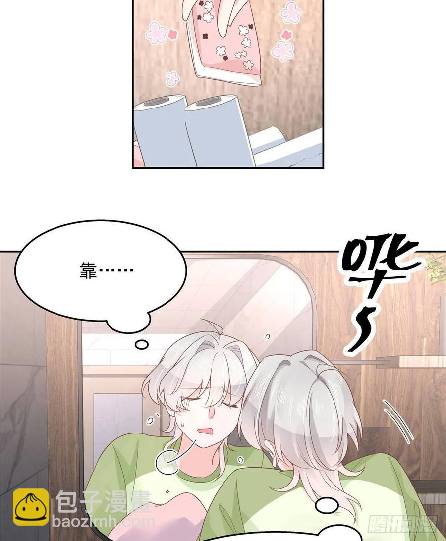 第七十八话 大姨妈4