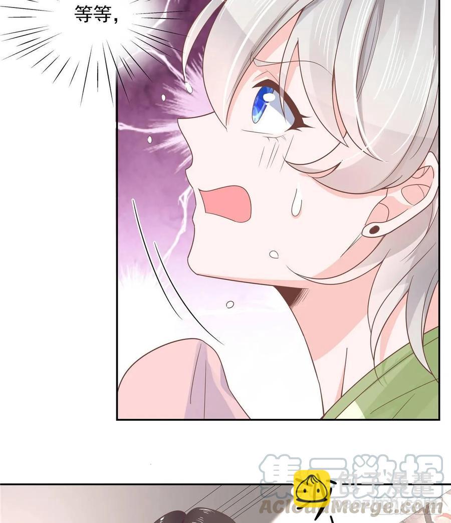 第七十八话 大姨妈6