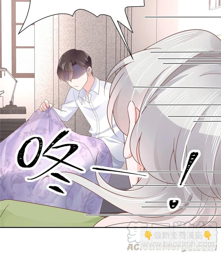 第七十八话 大姨妈9