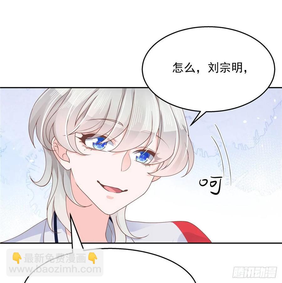 第七十九话 身份被发现16