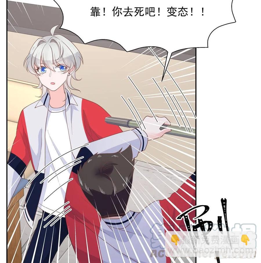 第七十九话 身份被发现18