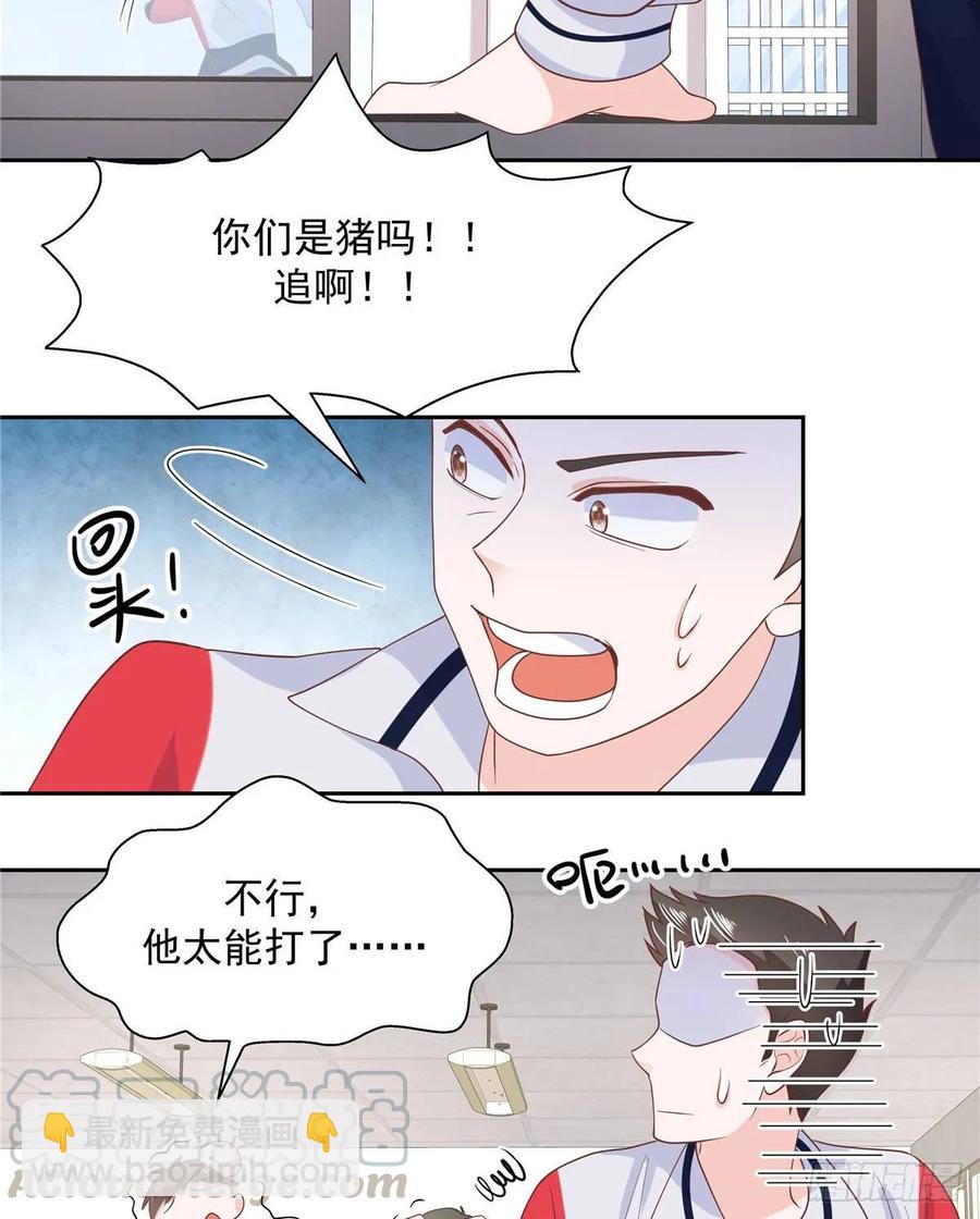 第七十九话 身份被发现33