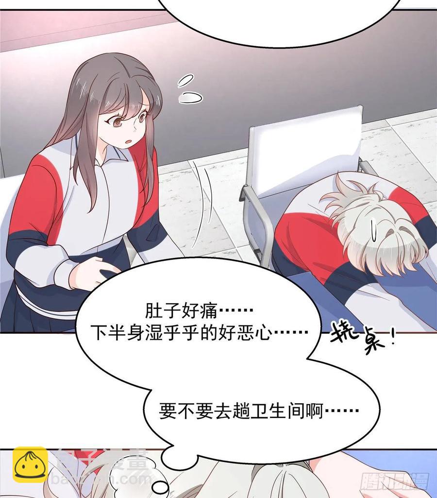 第七十九话 身份被发现4