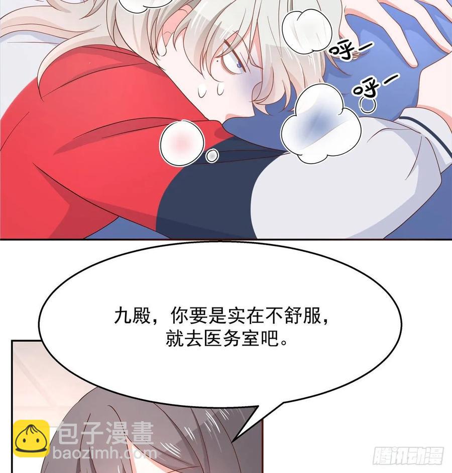 第七十九话 身份被发现5