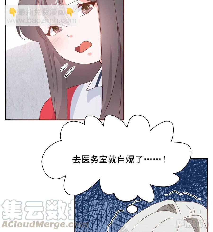 第七十九话 身份被发现6