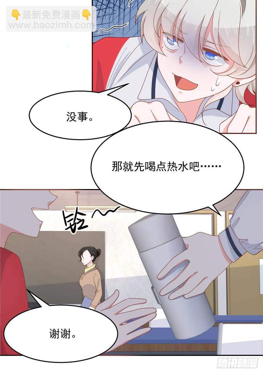 第七十九话 身份被发现7