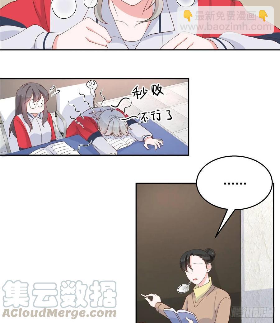 第七十九话 身份被发现9
